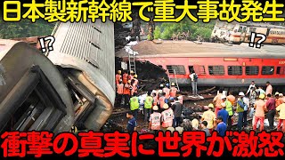 【海外の反応】「日本製品はどうなっているんだ！」日本製の鉄道に重大欠陥があり世界中が日本に激怒したものの、調査後に衝撃の真実が発覚！ [upl. by Maggie]