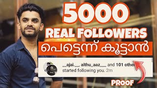 INSTAGRAM REAL FOLLOWERS NEW TRICKS ❤️How to increase instagram real followers Malayalam [upl. by Sax717]