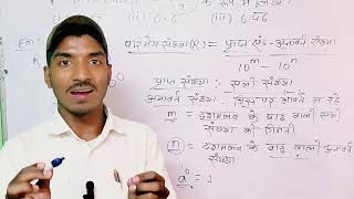 Bar Question Trick  bar wale question ko kaise badle by Murari sir Exam मे पूछा जाने वाला प्रश्न [upl. by Acul]