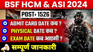 BSF HCM amp ASI PHYSICAL DATE OUT 2024BSF HCM amp ASI EXAM DATE 2024 BSF TYPING 2024BSF CUT OFF 2024 [upl. by Angele482]