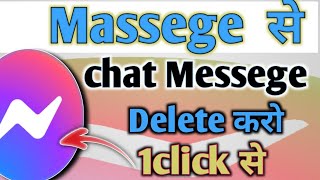 Delete All Messenger Chat In One Click How to delete all messenger chats at once [upl. by Oakie]