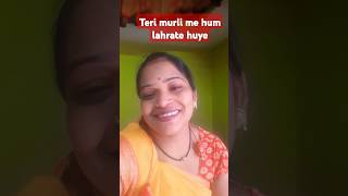 Teri murli me hum lahrate huye oldisgold song rinkujha [upl. by Kyla]