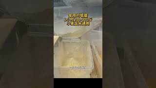 flour millcommercial amp household flour milling machinecorn wheat flour grinder [upl. by Tobye642]