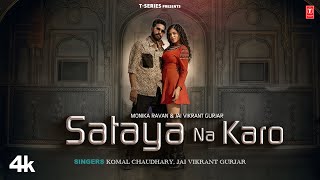 Sataya Na Karo  Jai Vikrant Gurjar Komal Chaudhary Feat Monika Ravan  New Rajasthani Video Song [upl. by Trutko]