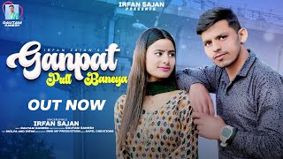 full song Ganpat Pull Baneya  dogri song 2024  Irfan sajan  Gautam Ganesh  Marmat doda song [upl. by Ravens]