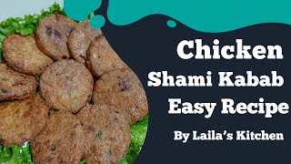 Chicken Shami Kabab Easy Recipe [upl. by Bryanty]