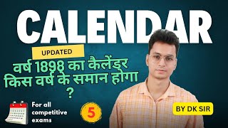 Repetition of calendar  कैलेंडर की पुनरावृत्ति  5  reasoning calendar short tricks [upl. by Allemap]