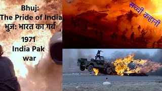 Bhuj The Pride of India Movie Explained In Hindi amp Urdu  Hollywood movies  True Story [upl. by Jeroma916]