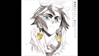 IBO OST 14 Lady Kudelia [upl. by Arrak977]