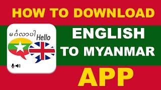 How To Download English To Myanmar App Android Or IOS [upl. by Lyell789]