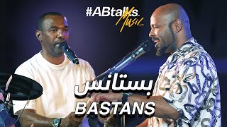 Miami Band  Bastans  بستانس ABtalks Music [upl. by Martinic946]