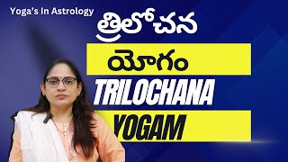 Trilochana Yoga MSAstrology MSAstroacademy yogasinastrology [upl. by Nibroc774]