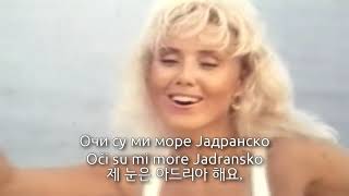 Lepa Brena  Jugoslovenka lyrics video [upl. by Pelag]