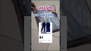 High waist jeans 👖under 300 only😳meesho meeshofind meeshojeans shorts shortsvideo trend yt [upl. by Ardnahc78]