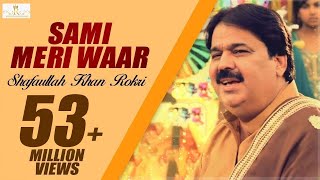 Sami Meri Waar  Shafaullah Khan Rokri  Rokri production OFFICIAL VIDEO SONG [upl. by Kailey446]