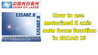 EZCAD2 Tutorials How to use motorized Z axis auto focus function in EZCAD 2OV LASER [upl. by Ahs]