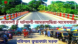 Amtali Upazila To AmragachiaSaheb Bari  Barisal Kuakata Road  Street View [upl. by Calvano]