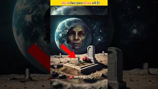 Grave On Moon🌙  AkmalAreebShorts [upl. by Straub]