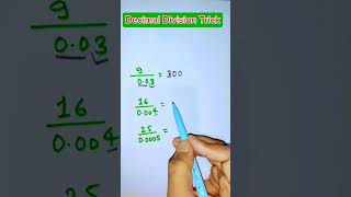 Decimal Division Trick 😇🤯🧠 mathstricks shorts maths education foryou [upl. by Hadden]