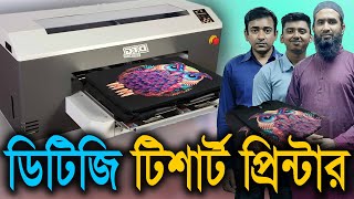 DTG প্রিন্টিং মূল্য ও বেসিক কিছু কথা  DTG Tshirt Printer Machine in Bangladesh  Review Plaza [upl. by Ayardna]