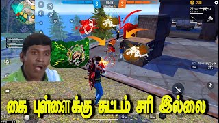 CS RANK FUNNY GAMEPLY  CS RANK TIPS AND TRICKS TAMIL  ROAD TO 2 MILLION RUN GAMING [upl. by Benedic]