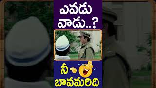 ఎవడు వాడు నీ బావమరిది  NarraVenkateswaraRao Jail Comedy Shorts  Comedy Adda [upl. by Anassor]