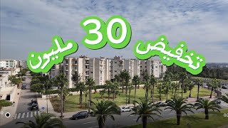 شقة للبيع حي رياض باطلالة رائعه شارع النخيل245 متر تلات غرف و صالونين سانسور كاراج [upl. by Ailimac]