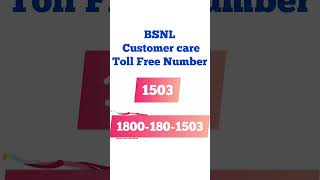 Bsnl Customer care number bsnl customerservice shorts youtubeshorts [upl. by Debby]