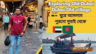 Exploring The Historic Charms Of Old Dubai In Deira HDR4K [upl. by Nomelihp]