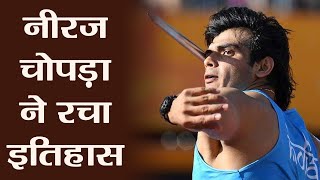 Asian Games 2018 Neeraj Chopra wins historic Gold Medal in Javelin Throw  वनइंडिया हिंदी [upl. by Latsyk753]