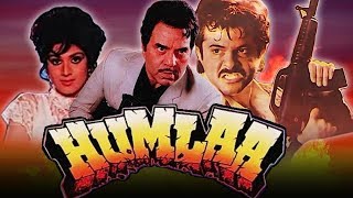 Humlaa 1992 Full Hindi Movie  Dharmendra Anil Kapoor Meenakshi Seshadri Kimi Katkar [upl. by Atoel]