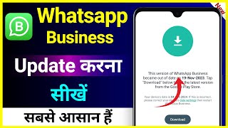 Whatsapp Business Update Kaise Kare  Whatsapp Business Update Problem  Wa Business Update [upl. by Cirtap931]