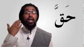 Tajweed Series  By Wisam Sharieff  Lesson 7 [upl. by Lonnard]