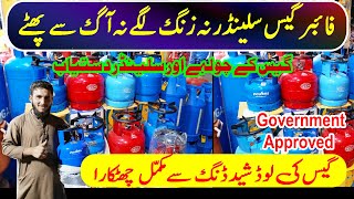 Gas Cylinder  Fiber Gass Cylinder  LPG Gass Cylinder  Resonable Price  Cityscape786 [upl. by Jaye780]