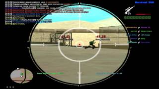 Aim для Sniper Rifle samp cheats com [upl. by Marvel853]