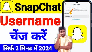 How To Change SnapChat Username SnapChat Username Change Kaise Kare  sikho g [upl. by Gallager355]