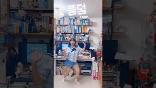 Shorts cignature시그니처  풍덩 cignature 시그니처 cignaturechallenge 시그니처챌린지 풍덩챌린지 Swimmingchallenge [upl. by Eelyah]