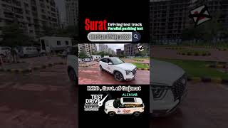 Driving test track RTO pal surat motivation automobile [upl. by Kennett]