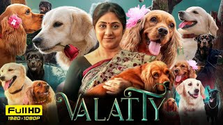 Valatty Full Movie In Hindi Dubbed  Sunny Wayne Rohini Mahima Nambiar  HD Reviews amp Facts [upl. by Inoy88]