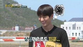 180418 FULL 윤정수의 동키호테 EP05  크나큰 KNK의 승준SEUNGJUN [upl. by Ernesto]