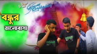 নকল হিরো পার্ট3।Nokol Hero Part 3। Notun Bangla Natok। Toni Riti amp Salma।Palli Gram TV Latest Video [upl. by Junno]