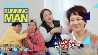 Kim Jong Kook quotJi Hyo has really bad taste in menquot l Running Man Ep 585 ENG SUB [upl. by Samale906]