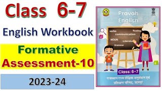 Formative assessment 10 English Class 67 Pravah english grade 67 workbook Formative assessment 10 [upl. by Yelekreb]