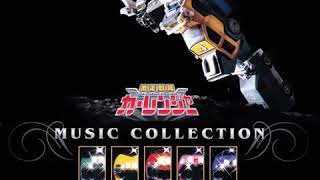 Gekisou Sentai Carranger OST ll  06 Gekitō Gekisō Sentai Kārenjā [upl. by Daveen]