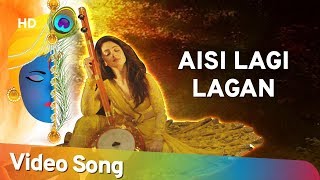 Aisi Lagi Lagan by Javed Ali  ऐसी लागी लगन मीरा हो गई मगन  Popular Javed Ali Song [upl. by Nodgnal]