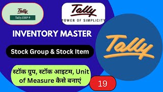 Create Stock Groups Stock Items amp Units of Measure in TallyERP 9Tally me Stock or Unit Banana [upl. by Trillbee]