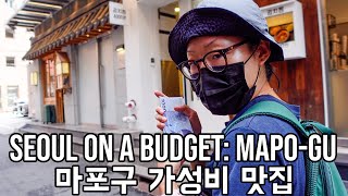 Eating in Mapogu Seoul on a Budget  Mangwon Market Daeheung and Sinchon [upl. by Celik]