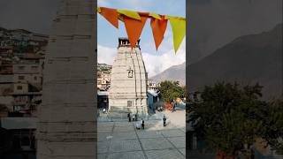 Narsingh Devta Temple Joshimath uttarakhand joshimath narsinghjagar chamoli garhwal badrinath [upl. by Mcmillan]