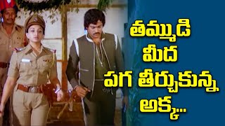 తమ్ముడి మీద పగ తీర్చుకున్న అక్క  Chiranjeevi  Jamuna  ETV CKL [upl. by Attenev]