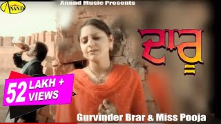 Daru l Gurvinder Brar l Miss Pooja  Latest Punjabi Songs 2023 AnandMusicOfficialbti [upl. by Ahsieat]